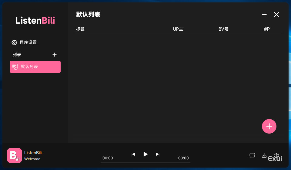 哔哩哔哩(bilibili)B站听书、听歌工具 – ListenBili源码