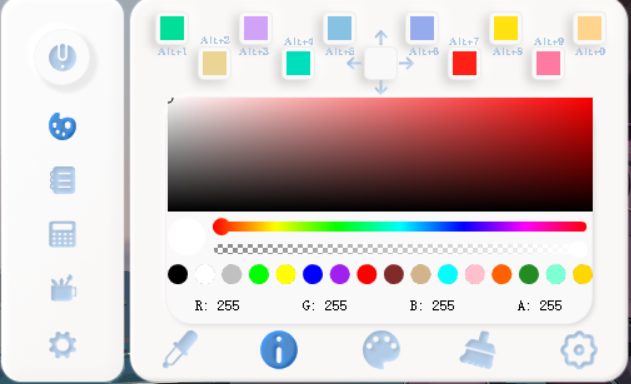 EXUI拟态取色工具箱，附很多小功能