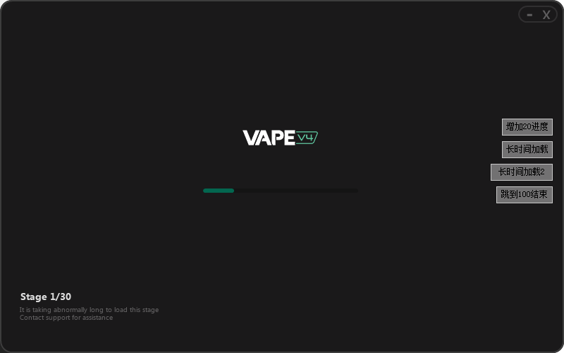 高仿vape v4 ui