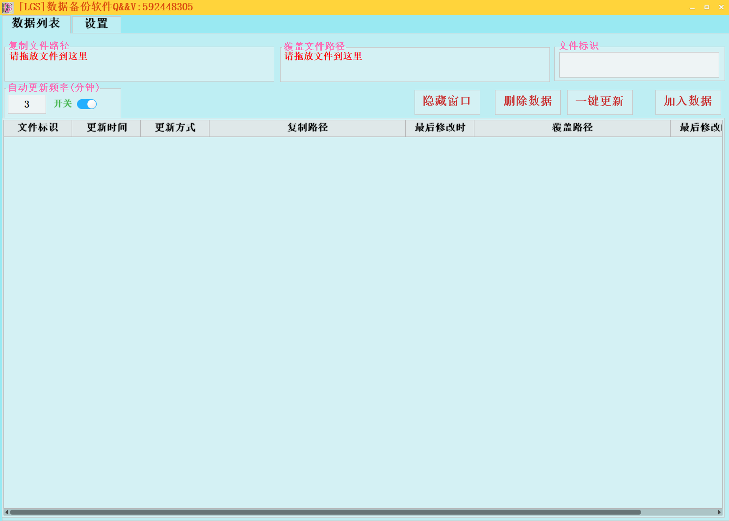 小悬浮窗口/高级表格/JS数据/高级表格EX/多窗口组合/文件拖放多组件接收/自用类/源码/成品