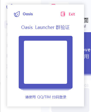 [优雅缓动][美丽界面][所见即所得]Oasis – 我的世界工具箱UI