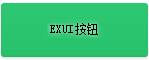 Exui_按钮_皮肤_旧版_全新360 按钮1