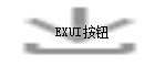 Exui_按钮_皮肤_旧版_QQ音乐_下载