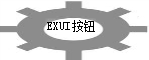 Exui_按钮_皮肤_旧版_设置