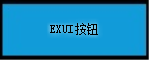 Exui_按钮_皮肤_旧版_Rain按钮-3