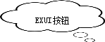 Exui_按钮_皮肤_旧版_气泡