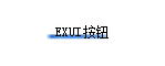 Exui_按钮_皮肤_旧版_tgg-4