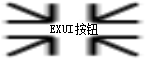 Exui_按钮_皮肤_旧版_浩_全屏