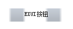 Exui_按钮_皮肤_旧版_暂停