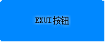 Exui_按钮_皮肤_旧版_Mo_按钮