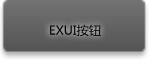 Exui_按钮_皮肤_旧版_PPTV_按钮