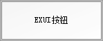 Exui_按钮_皮肤_旧版_34