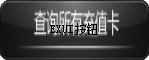 Exui_按钮_皮肤_旧版_默认颜色按钮.ex