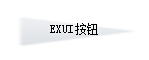 Exui_按钮_皮肤_旧版_播放-新