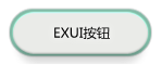 按钮皮肤_旧_默认颜色按钮.ex