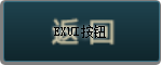 Exui_按钮_皮肤_旧版_英雄联盟返回按钮