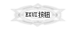 Exui_按钮_皮肤_旧版_01