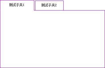 新版Exui选择夹皮肤_深紫罗兰色 描边