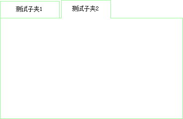 新版Exui选择夹皮肤_苍白的绿色 描边