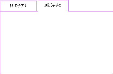 新版Exui选择夹皮肤_深紫罗兰的蓝色 描边