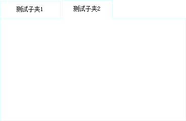 新版Exui选择夹皮肤_淡青色 描边