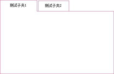 新版Exui选择夹皮肤_苍白的紫罗兰红色 描边