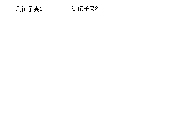 新版Exui选择夹皮肤_淡钢蓝 描边
