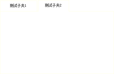 新版Exui选择夹皮肤_浅黄色 描边
