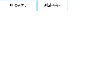 新版Exui选择夹皮肤_淡蓝色 描边