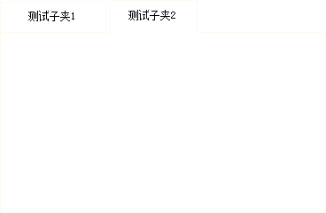 新版Exui选择夹皮肤_花的白色 描边