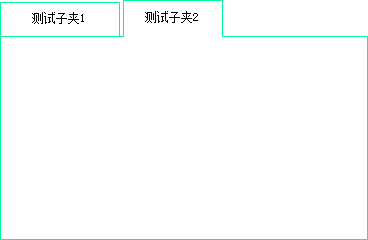 新版Exui选择夹皮肤_适中的碧绿色 描边