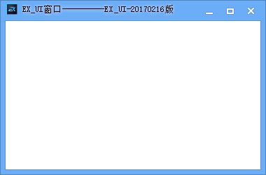 Exui_窗口_皮肤_旧版_win8