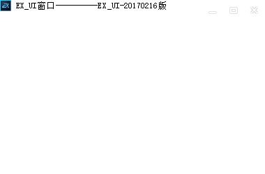 Exui_窗口_皮肤_旧版_科幻简约