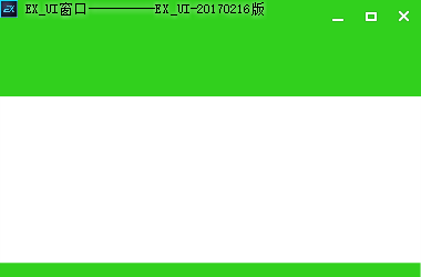 Exui_窗口_皮肤_旧版_super box