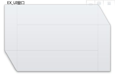 Exui_窗口_皮肤_旧版_特殊凝心窗口