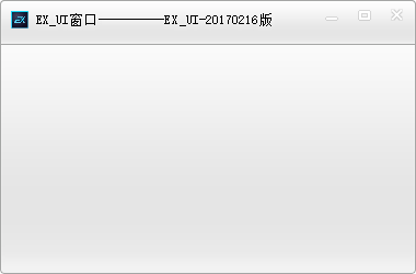 Exui_窗口_皮肤_旧版_银白窗