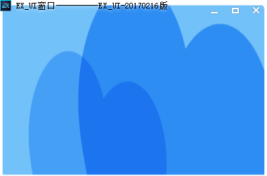 Exui_窗口_皮肤_旧版_WIN 系列 淡蓝