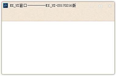 Exui_窗口_皮肤_旧版_PDF