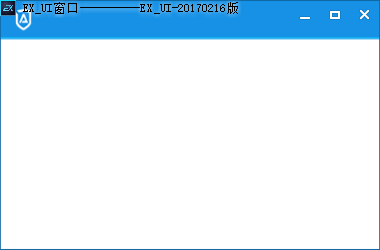 Exui_窗口_皮肤_旧版_ADsaf界面