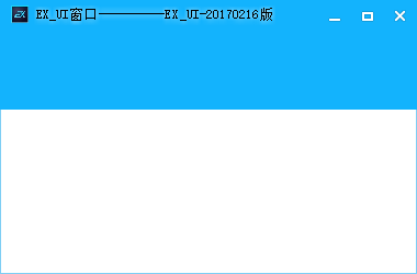 Exui_窗口_皮肤_旧版_★登陆界面