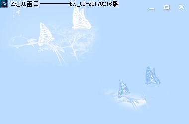 Exui_窗口_皮肤_旧版_漂亮