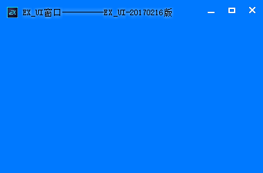 Exui_窗口_皮肤_旧版_微信安卓背景