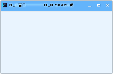 Exui_窗口_皮肤_旧版_win8