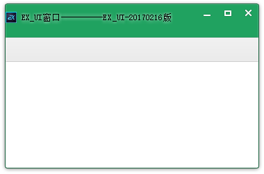 Exui_窗口_皮肤_旧版_金山绿