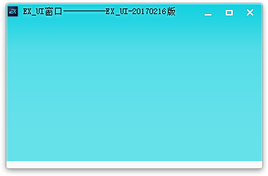 Exui_窗口_皮肤_旧版_mytest