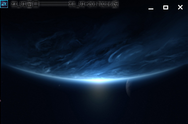 Exui_窗口_皮肤_旧版_宇宙极光