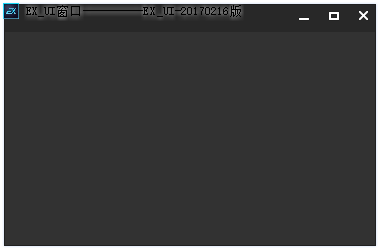Exui_窗口_皮肤_旧版_窗口