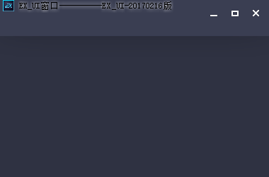 Exui_窗口_皮肤_旧版_深色皮肤