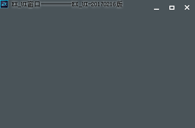 Exui_窗口_皮肤_旧版_灰色战网