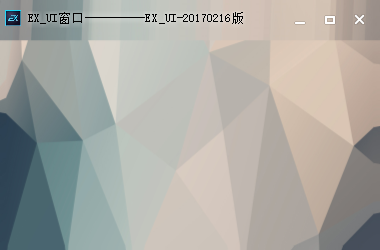 Exui_窗口_皮肤_旧版_简约风